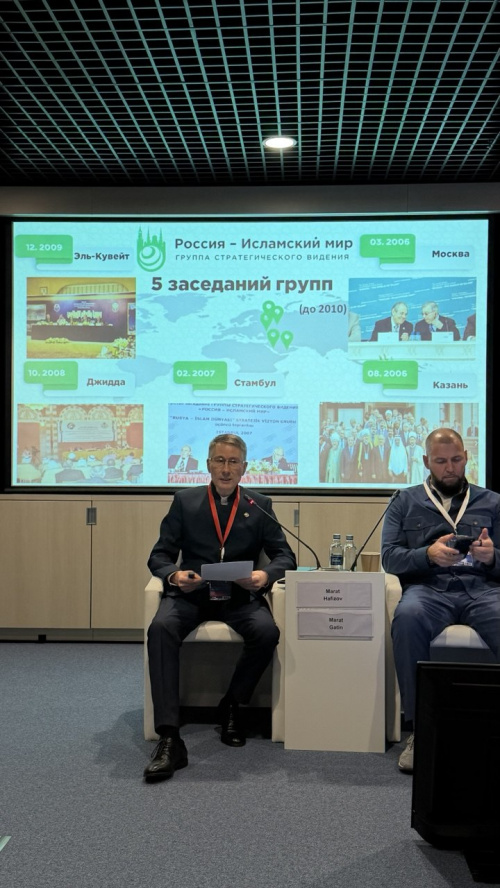 Вопросы партнерского финансирования обсудили на полях Международного муниципального форума БРИКС