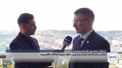 مجموعة الرؤية الاستراتيجية تستكشف سُبُل تعزيز التعاون مع الشركاء الجزائريين