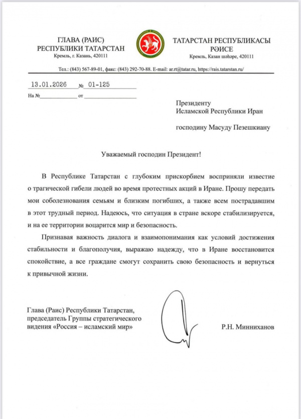 Rais of Tatarstan Sends Condolences to Iranian President Over Protest Victims